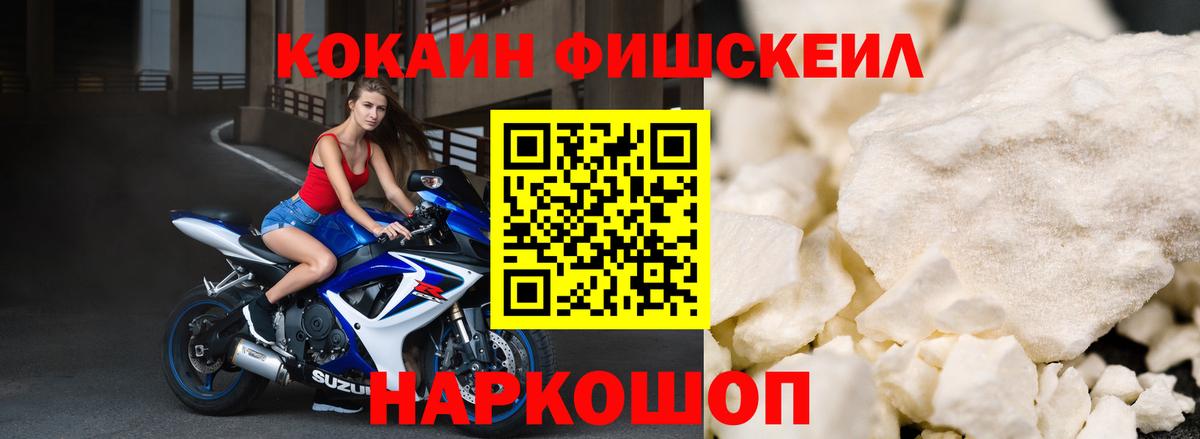 КОКАИН Колумбийский Челябинск