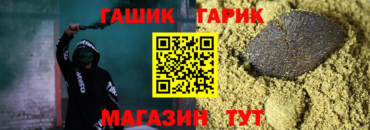 ГАШИШ AMNESIA HAZE  ГАШИШ  Челябинск  сколько стоит  Вход с VPN 