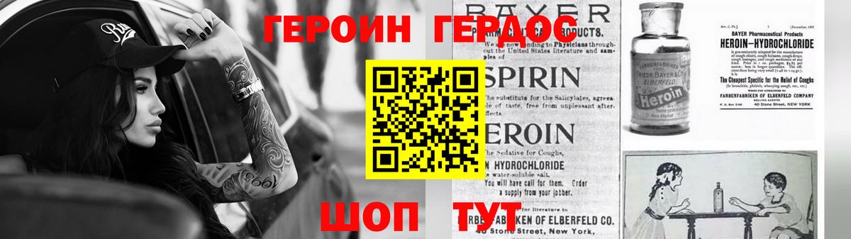 Челябинск  Героин афганец  Вход с VPN 
