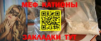 бошки Кунгур