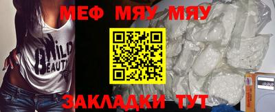 прущая мука Аргун