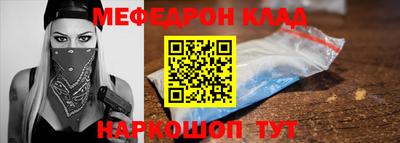 альфа пвп VHQ Кулебаки
