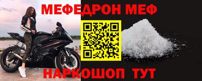 а пвп мука Кумертау