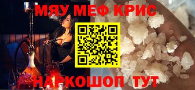 бошки Кунгур