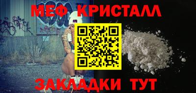 кокаин перу Апшеронск