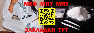 а пвп мука Кумертау