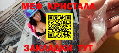 бошки Кунгур