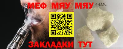 а пвп мука Кумертау