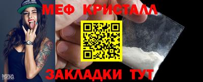 бошки Кунгур