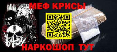 кокаин перу Апрелевка