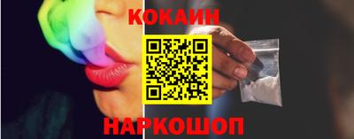 бошки Кунгур