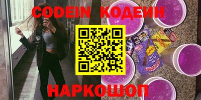 бошки Кунгур