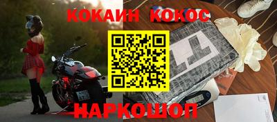 бошки Кунгур