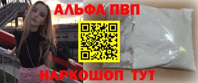 прущая мука Аргун