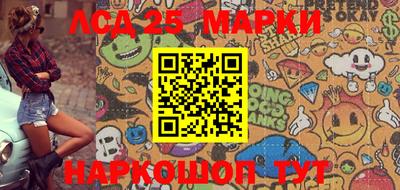 кокаин перу Апшеронск