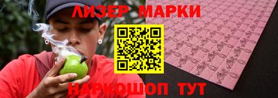 кокаин перу Апрелевка