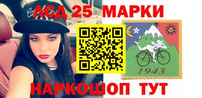 кокаин перу Апшеронск