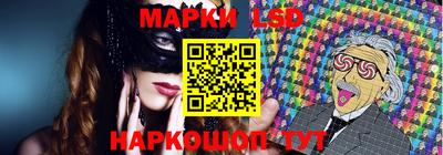 бошки Кунгур