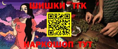 бошки Кунгур