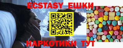 бошки Кунгур