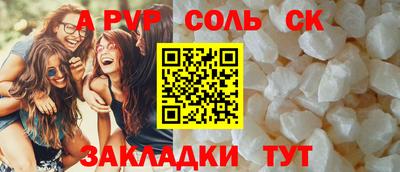 кокаин перу Апшеронск