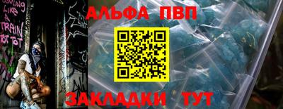 альфа пвп VHQ Кулебаки