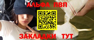 кокаин перу Апрелевка