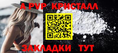 бошки Кунгур