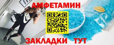 альфа пвп VHQ Кулебаки