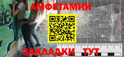 бошки Кунгур