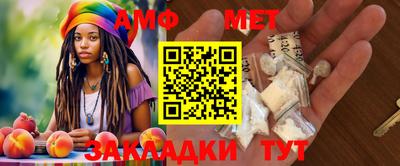 кокаин перу Апшеронск