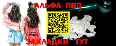 бошки Кунгур