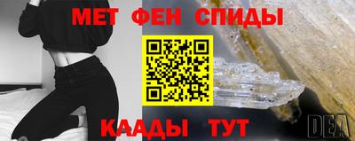 альфа пвп VHQ Кулебаки
