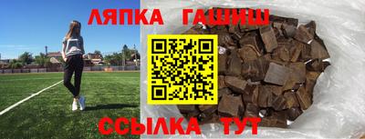 кокаин перу Апшеронск