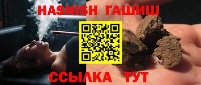 прущая мука Аргун