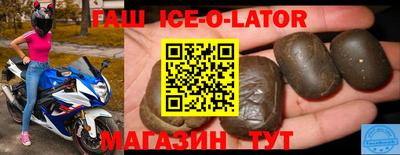 бошки Кунгур