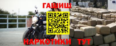 кокаин перу Апшеронск