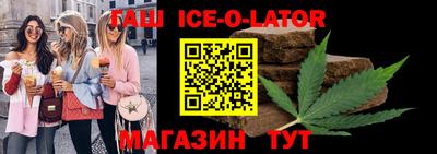 бошки Кунгур