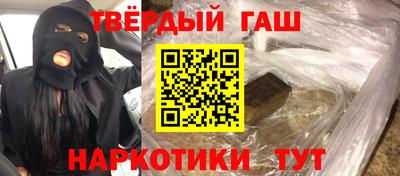 кокаин перу Апшеронск