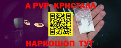 а пвп мука Кумертау