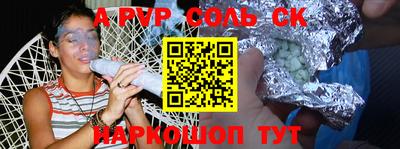 прущая мука Аргун