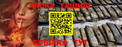 кокаин перу Апшеронск