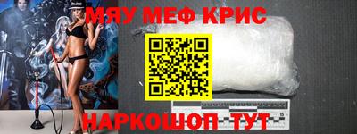 кокаин перу Апрелевка