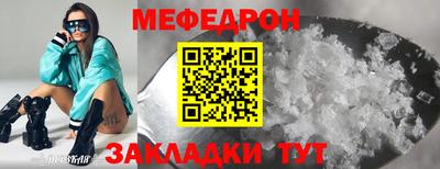 а пвп мука Кумертау