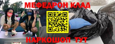 кокаин перу Апшеронск