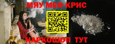 кокаин перу Апшеронск