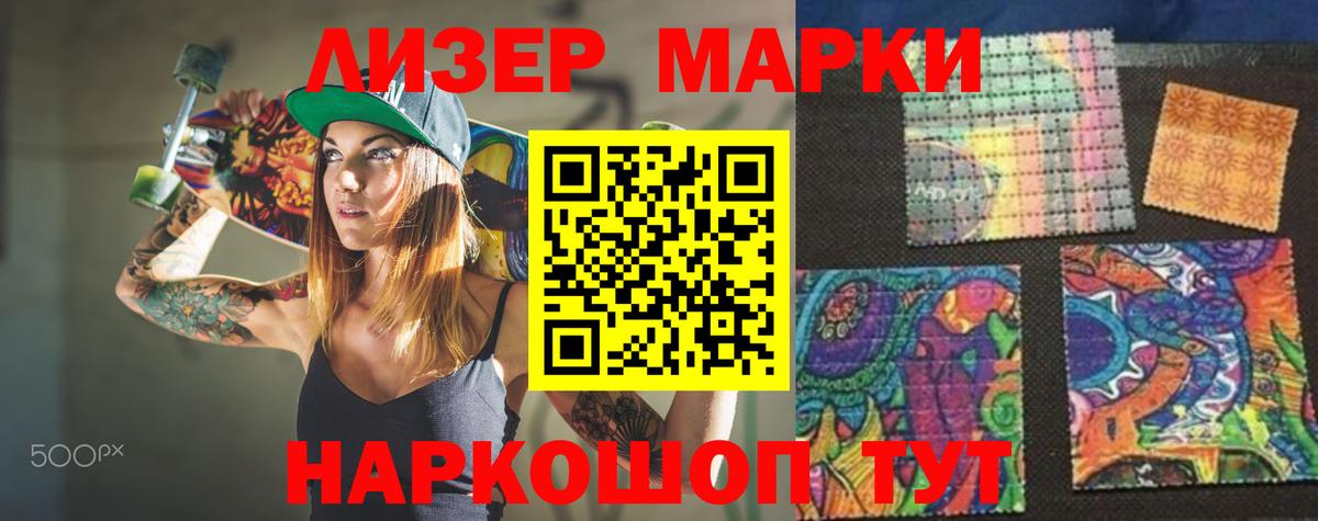 Лсд 25 экстази кислота Челябинск