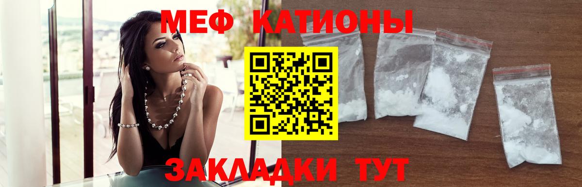 МЕФ мука Челябинск