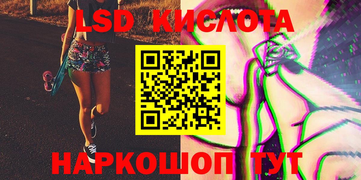 Наркотические марки 1,8мг  где купить наркотик  Челябинск  Вход с VPN 