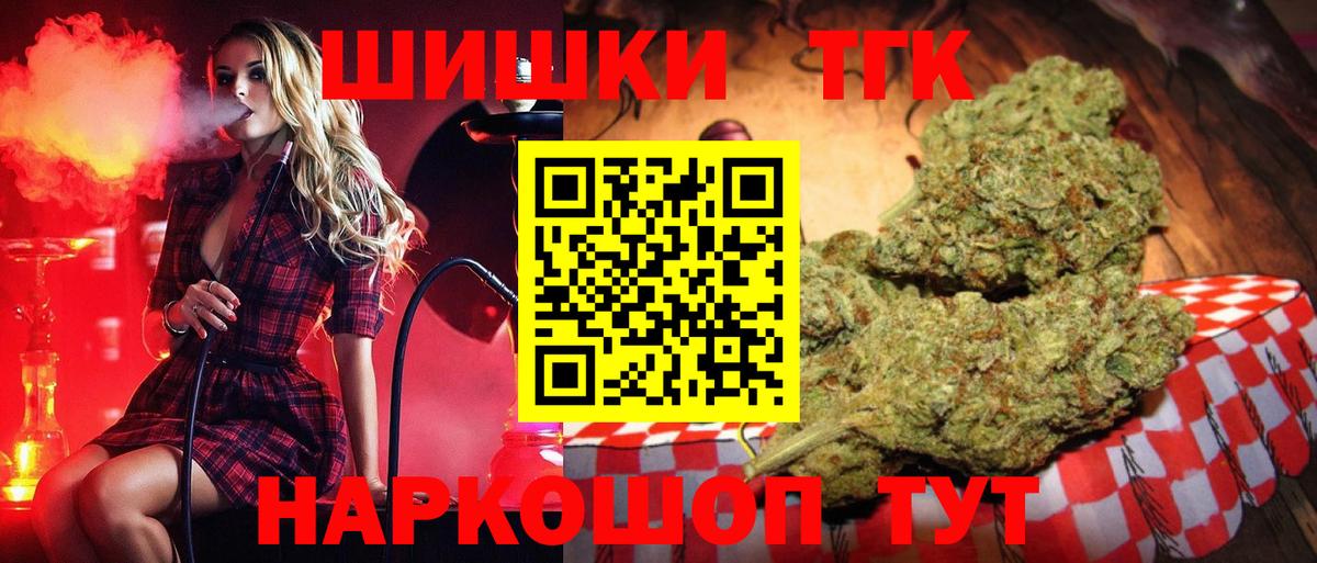 МАРИХУАНА Ganja Челябинск